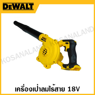 DEWALT เครื่องเป่าลมไร้สาย กำลัง 18 โวลท์ เครื่องเปล่า รุ่น DCE100N-KR