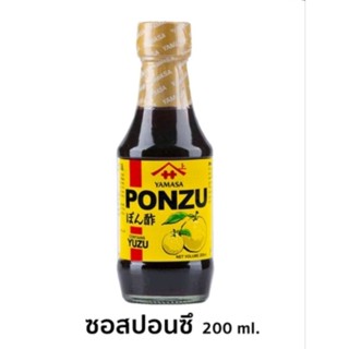 ซอสปอนสึ Ponzu sauce with Yuzu สำหรับจิ้มชาบู 200 ml