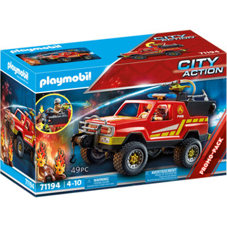 Playmobil 71194 Fire Rescue Truck โปรโมแพ็ค รถกู้ภัยดับเพลิง