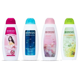 (ถูก/แท้) Bhaesaj Body Whitening Lotion 150ml เภสัช บอี้ ไวท์เทนนิ่ง โลชั่น