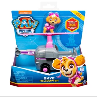 🐶 PAW PATROL BASIC VEHICLE - SKYE HELICOPTER