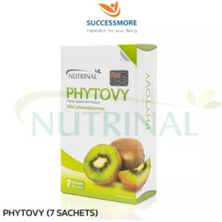 ไฟโตวี่ขนาด 7 ซอง Phytovy 7 sachets