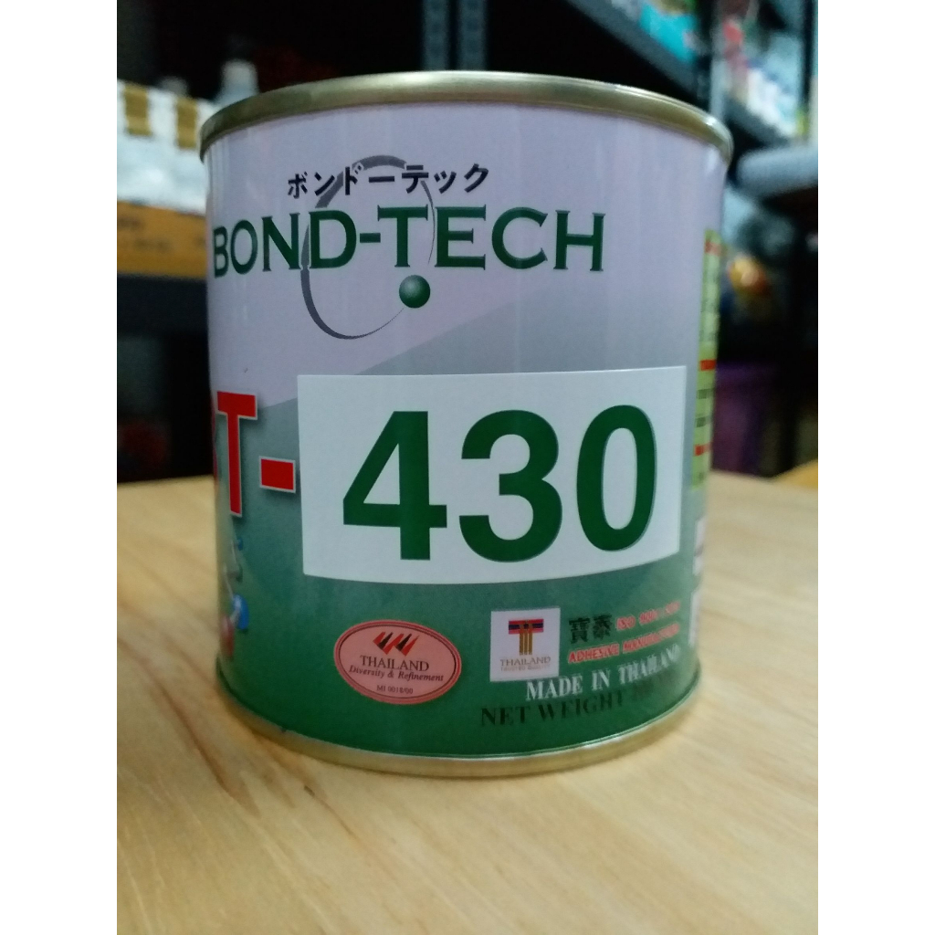 Bond Tecกาวบอนด์เทค Bt-430 🔥🔥 ราคาพิเศษ 95บาท 🔥สำหรับซ่อมรองเท้า กระเป๋า เก้าอี้ บันได 200 g. กาวสารพัดประโยชน์ สูตรเ