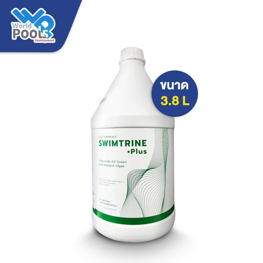 น้ำยากำจัดตะไคร่น้ำเขียว Swimtrine Plus สำหรับสระว่ายน้ำ ขนาด 3.8 L