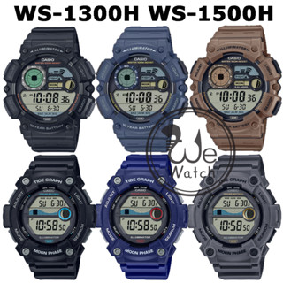 CASIO ของแท้ รุ่น WS-1300H WS-1500H นาฬิกา DIGITAL แบทเตอรี่ 10 ปี ประกัน 1 ปี WS WS-1300 WS1300 WS-1500 WS1500