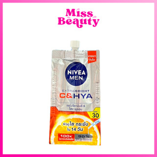 (1ซอง) นีเวีย เมน เอ็กซ์ตร้า ไบรท์ ซี&amp;ไฮยา เซรั่ม 7 มล. NIVEA MEN EXTRA BRIGHT C&amp;HYA