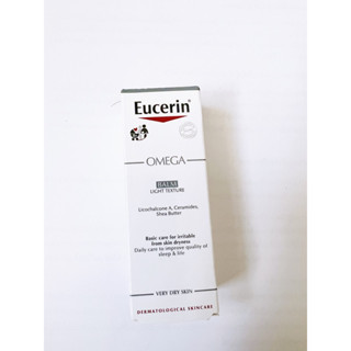 Eucerin omega balm light texture 20 ml(ขนาดทดลอง)