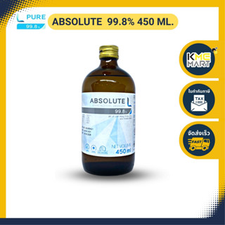 Absolute L 99.8% แอ็บโซลูท แอล 99.8% ขนาด 450 ml.