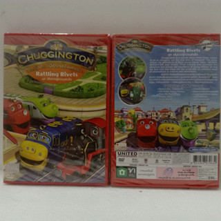 Media Play Chuggington: Rattling Rivets/ชักกิงตัน เมืองรถไฟหรรษา ชุด  เส้นทางสู่ความสำเร็จ