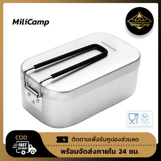 🔥พร้อมส่ง🔥 หม้อสนาม หม้อเอนกประสงค์ หม้อแคมป์ปิ้ง Mili Camp mess tin สินค้าเกรดคุณภาพ ผ่านการรับรองกรมอนามัย