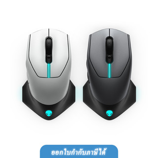 DELL  AW610M  ALIENWARE WIRED/WIRELESS GAMING MOUSE เม้าส์เกมมิ่งไร้สาย