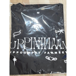 เสื้อยืด fanmeet upppompat uppinihaan size M