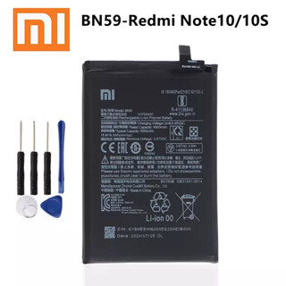 แบตเตอรี่ แท้ สำหรับ Redmi Note10หมายเหตุ10 Pro 10S หมายเหตุ10pro Global ใหม่คุณภาพสูง BN59 4900MAh แบตเตอรี่