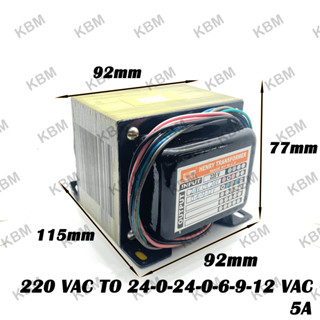 Transformer หม้อแปลงไฟฟ้า Input 220VAC Output 24-0-24-0-6-9-12VAC 24-0-24-18-0-18-0-6-9-12VAC 27VAC 28VAC 5A