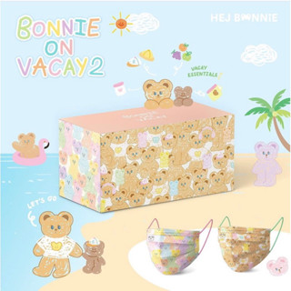 Maskหน้ากากอนามัยแบรนด์HejBonnie(พร้อมส่ง)