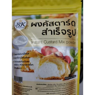 INSTANT CUSTARD MIX Powder BK