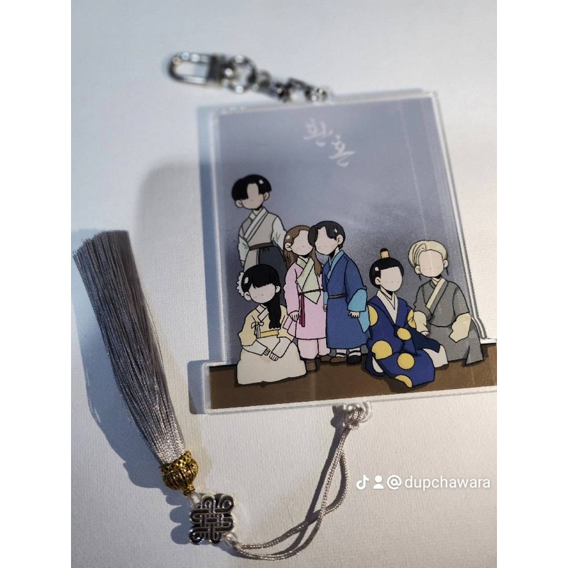 alchemy of souls key holder songrim