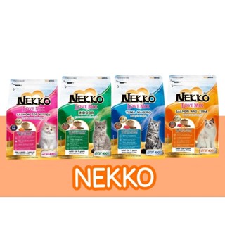 Nekko Love Mix โฉมใหม่ อาหารเม็ดสำหรับน้องแมว มี 4 สูตร มีครบทุกรสชาติ ขนาด 400กรัม-12 กิโลกรัม