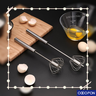 #CC84 Whisk, beater, mixer ตะกร้อตีไข่ กึ่งอัตโนมัติ สแตนเลส ที่ตีไข่ ที่ตีวิปครีม ที่ตีฟองกึ่งอัตโนมัติแบบมือกด