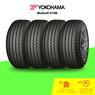 YOKOHAMA (โยโกฮามา) ยางรถยนต์ รุ่น E70B ขนาด 215/55 R17 จำนวน 4 เส้น