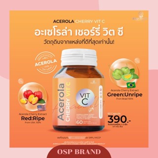 Anacolly 𝗔𝗰𝗲𝗿𝗼𝗹𝗮 𝗖𝗛𝗘𝗥𝗥𝗬 𝗩𝗜𝗧 𝗖 อานาคอลลี่ อะเซโรล่า เชอร์รี่ วิตซี (สูตรใหม่) บำรุงผิวให้กระจ่างใส