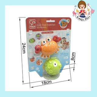 Hape - ของเล่นน้ำ Rock Pool Squirters