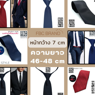 หลากสี 19 แบบเนคไทสำเร็จรูป ไม่ต้องผูก แบบซิป Men Zipper Tie Lazy Ties Fashion (FBC BRAND)ทันสมัย เรียบหรู มีสไตล์