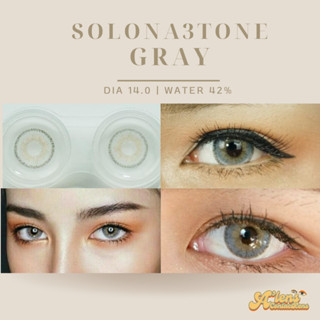 Solona3tone gray | Gaezzsecret เกรทซีเครท