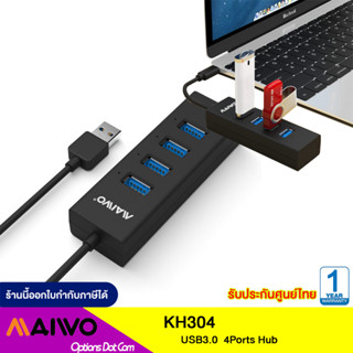 MAIWO KH304 USB3.0 Hub/4Ports ยูเอสบีฮับ 4 พอร์ต