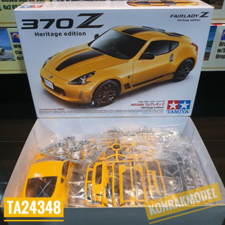 TAMIYA 24348 370Z HERITAGE EDITION [1/24]