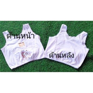 เสื้อกล้ามเด็กหญิง ตัวล่ะ 49บาท ผ้าคอตตอล100% เสื้อกล้ามสั้น เสื้อกล้ามครึ่งตัวน้อง 2-8ปี พร้อมส่ง ราคาโรงงาน