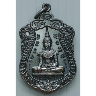 เหรียญ สมเด็จองค์ปฐม รุ่น 1 พระอาจารย์อ๊อด วัดสายไหม 2 จ.อยุธยา