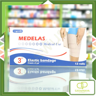 Longmed Medelas ผ้ายืดพันเคล็ด 3นิ้วx5หลา Elastic bandage กล่อง12ม้วน