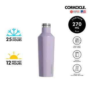 CORKCICLE ขวดสแตนเลสสูญญากาศ 3 ชั้น เก็บความเย็น 25 ชม. เก็บความร้อน 12 ชม. 270ML (9OZ) CANTEEN PERI PERI