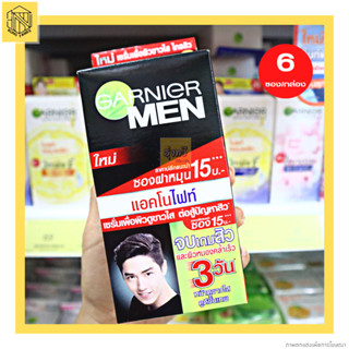 การ์นิเย่ เมน ไวท์เทนนิ่ง เซรั่ม ครีมทาหน้าผู้ชาย (1กล่อง6ซอง) หลายสูตร GARNIER MEN ซอง15-20บาท