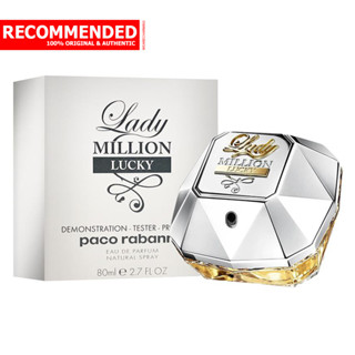 Paco Rabanne Lady Million Lucky EDP 80 ml. (เทสเตอร์ : Tester)