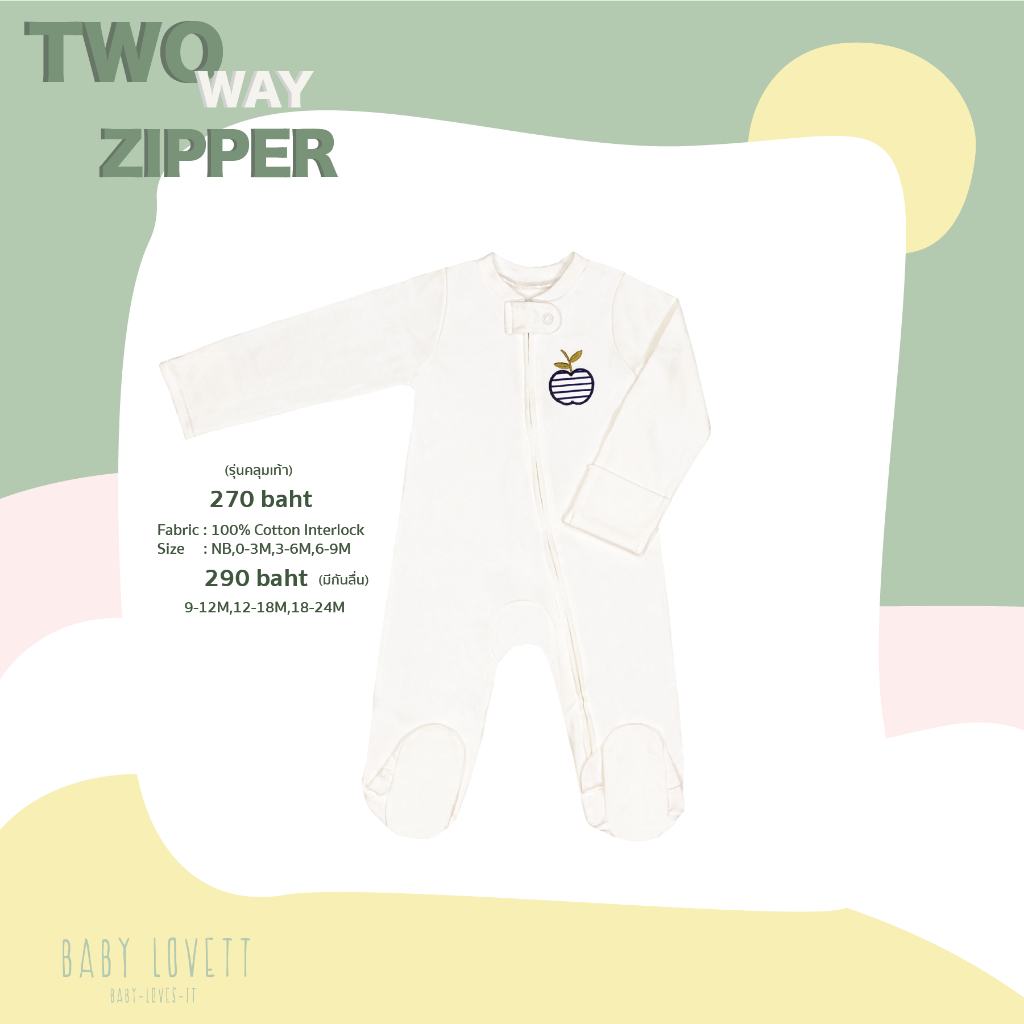 ชุดนอนคลุมเท้า Two way zipper Babylovett Basic 2023