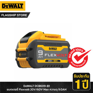 DeWALT แบตเตอรี่ Flexvolt 20V/60V Max ความจุ 9.0AH รุ่น DCB609-B1