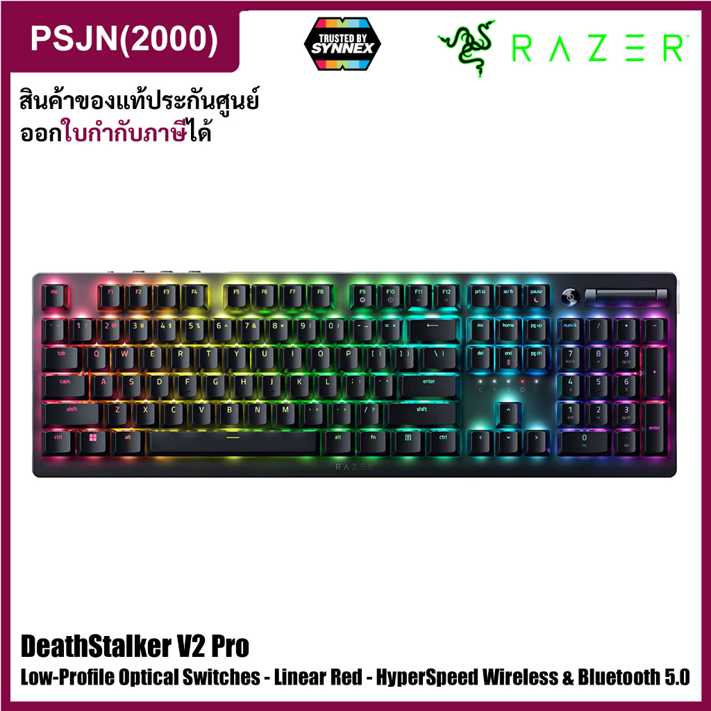 Razer DeathStalker V2 Pro Wireless Gaming Keyboard Wireless & Bluetooth 5.0 (Linear Red) (EN) (RZ03-
