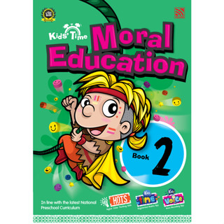 ^NANMEEBOOKS หนังสือ KIDS TIME MORAL EDUCATION BOOK 2 เพอลังอิ