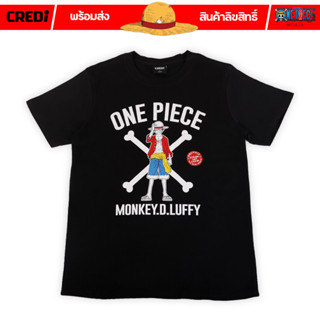 [สินค้าลิขสิทธิ์แท้/พร้อมส่ง] เสื้อยืดคอกลม สีดำ วันพีซ ลูฟี่ | One Piece Luffy T-shirt [No.107]