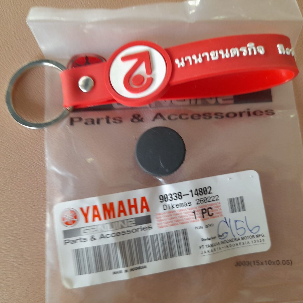 9033814802 ฝาปิดกรองอากาศ Xmax แท้ ( 1ชิ้น) Yamaha 90338-14802