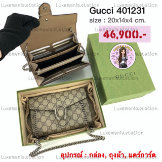 👜: New!! Gucci Dionysus WOC 401231‼️ก่อนกดสั่งรบกวนทักมาเช็คสต๊อคก่อนนะคะ‼️