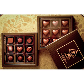 CHOCOLATE BOX GIFT DARK 70% BonBon Mold 9pcs. Craft Chocolate by COCORA CACAO FARM Tastenote:Nutty classic