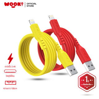 VIVAN รุ่น VSL100 สายชาร์จ สายชาร์จเร็ว ชาร์จไว วัสดุแบบซิลิโคน สำหรับ Smart Phone Data Cable Fast Charge 2.4A 100cm