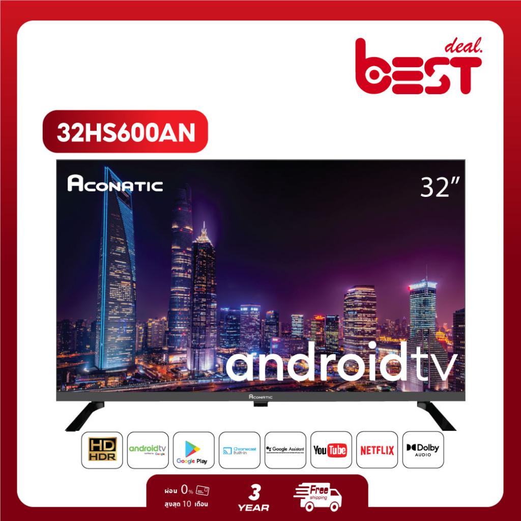 Aconatic LED Android TV HD แอลอีดี แอนดรอย ทีวี ขนาด 32 นิ้ว รุ่น 32HS600AN (รับประกัน 3 ปี)