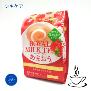 Royal Milk Tea ชานมญี่ปุ่น รสสตรอว์เบอร์รี่