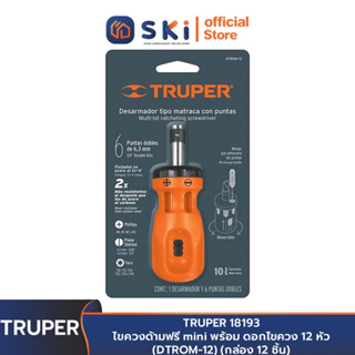 TRUPER 18193 ไขควงด้ามฟรี mini พร้อม ดอกไขควง 12 หัว (DTROM-12) (กล่อง 12 ชิ้น) | SKI OFFICIAL