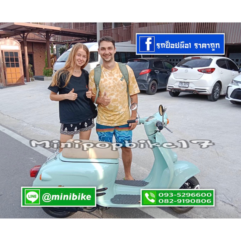 รถป๊อป Giorno 50 cc.