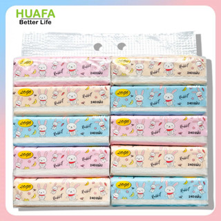 HUAFA กระดาษทิชชู่ห่อใหญ่ ห่อเล็ก สินค้าใหม่ ! กระดาษทิชชู่ ยกลัง (40ห่อ) 1 ห่อมี 230 แผ่น 3 ชั้น ไร้ฝุ่น ไม่เป็นขุย ราค